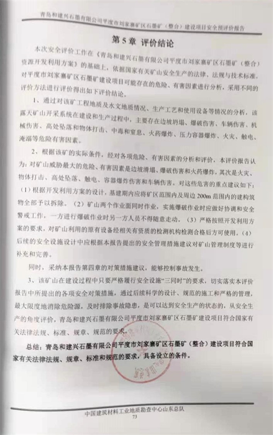 结论.jpg