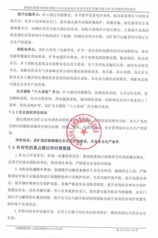 结论.png