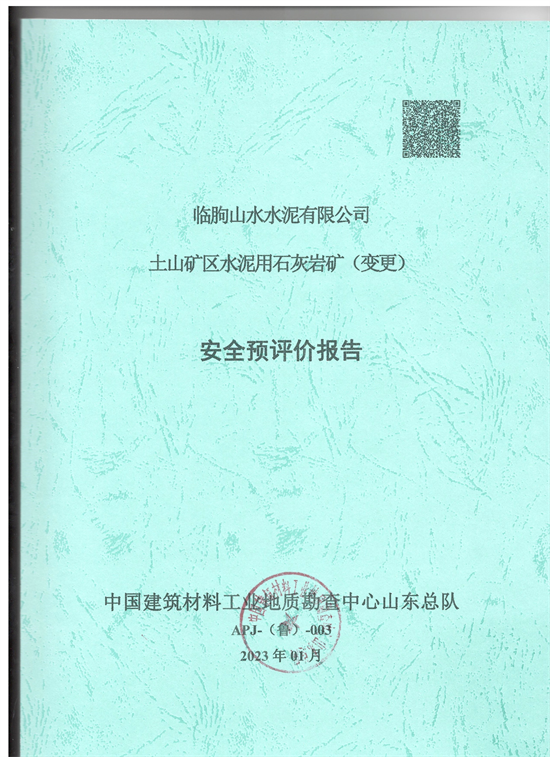 评价封面.png