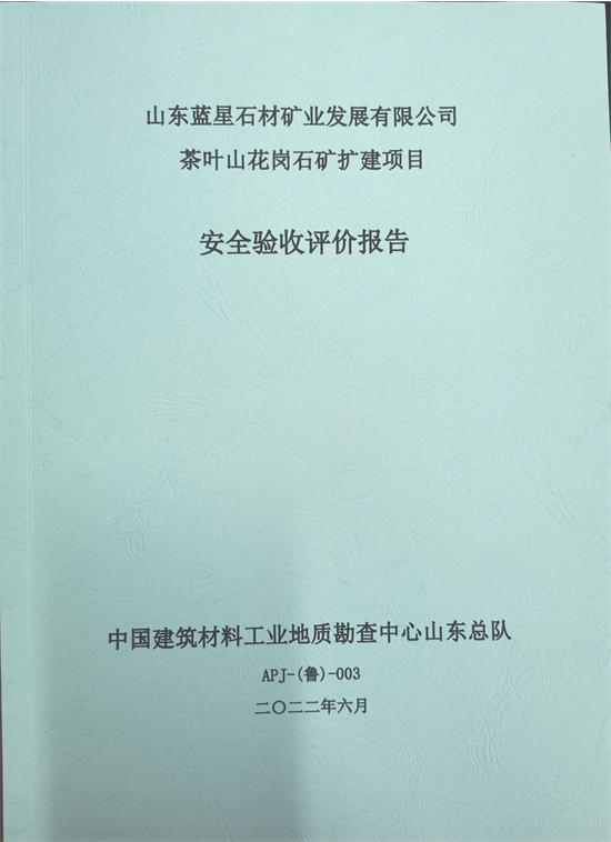 报告封面.png