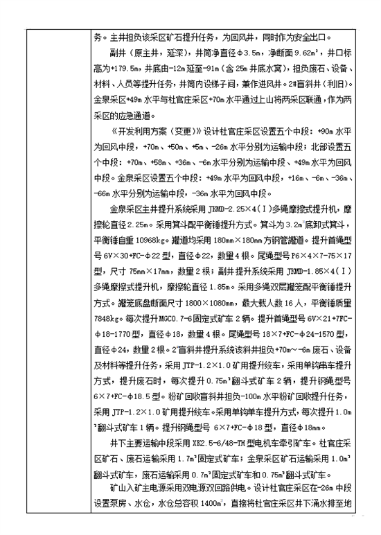 业务信息2.png