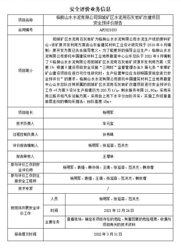 业务信息.jpg
