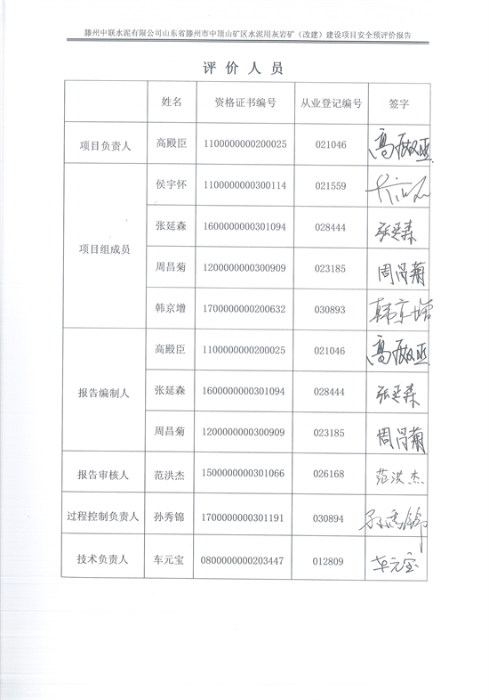 签名.png