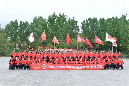 1619667583785846.jpg 7 大合影.jpg