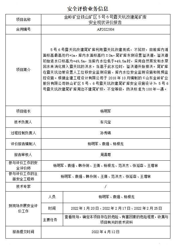 业务信息.jpg
