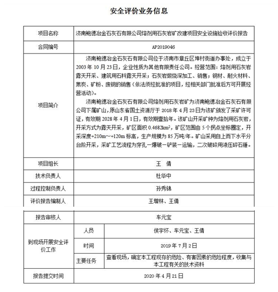 360截图20210121150048818.jpg
