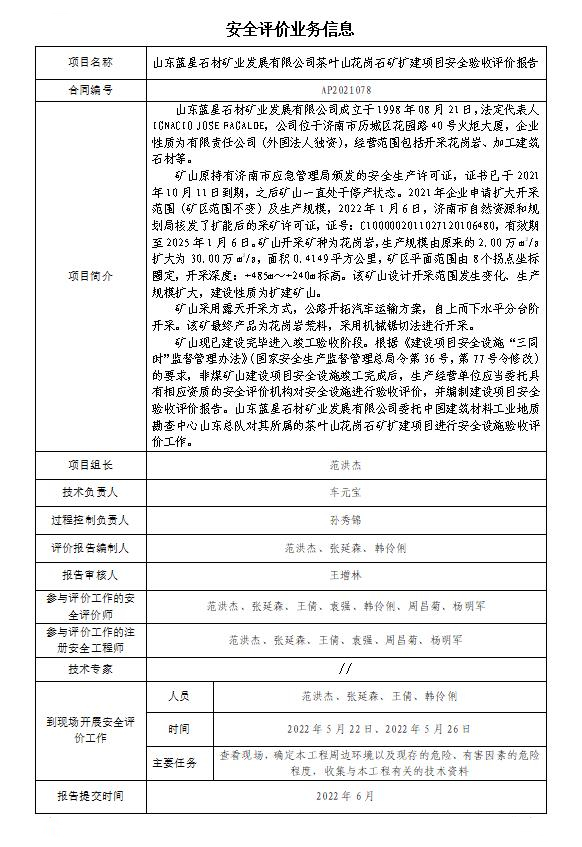 360截图20220704085915630.jpg
