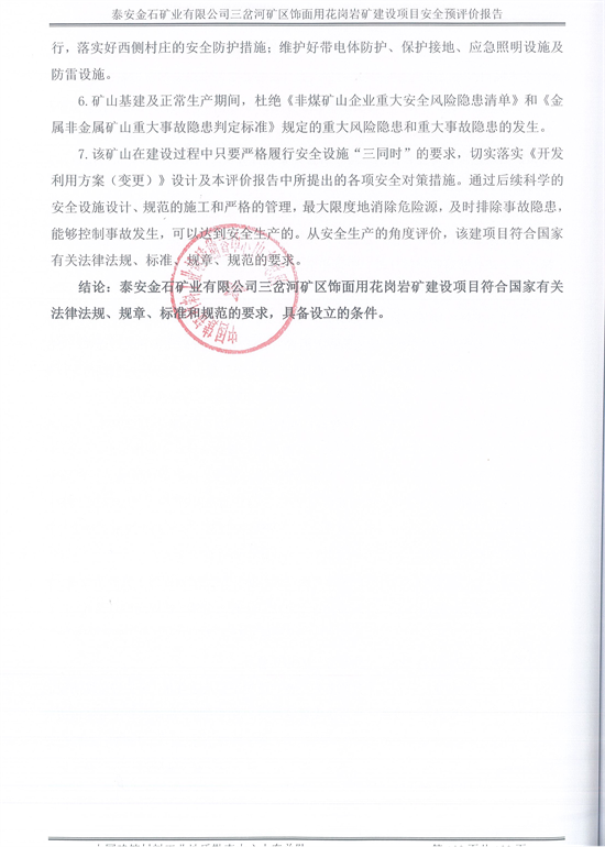 结论.png
