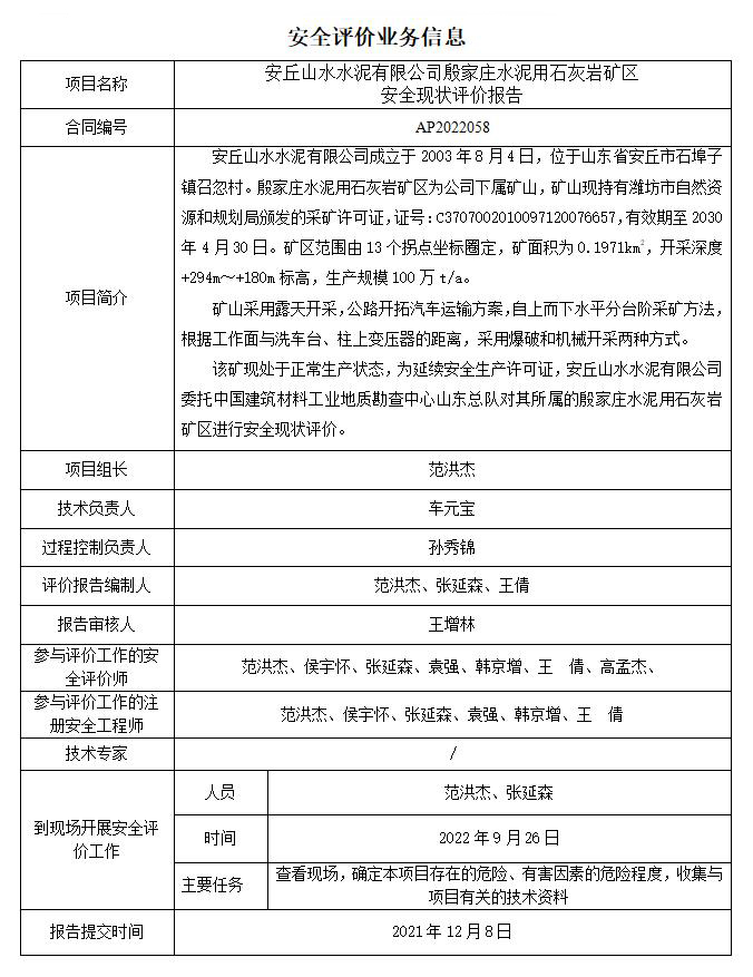 360截图20221208103746172.jpg