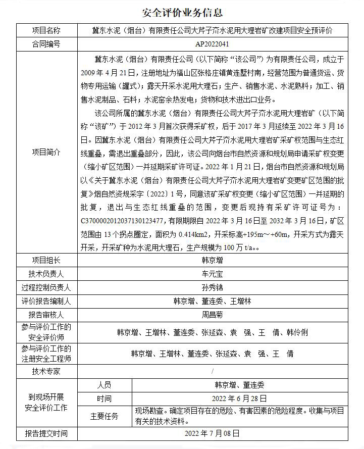 360截图20220719092846170.jpg