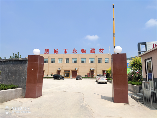 项目标志建筑1.png