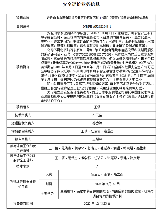 业务信息.png